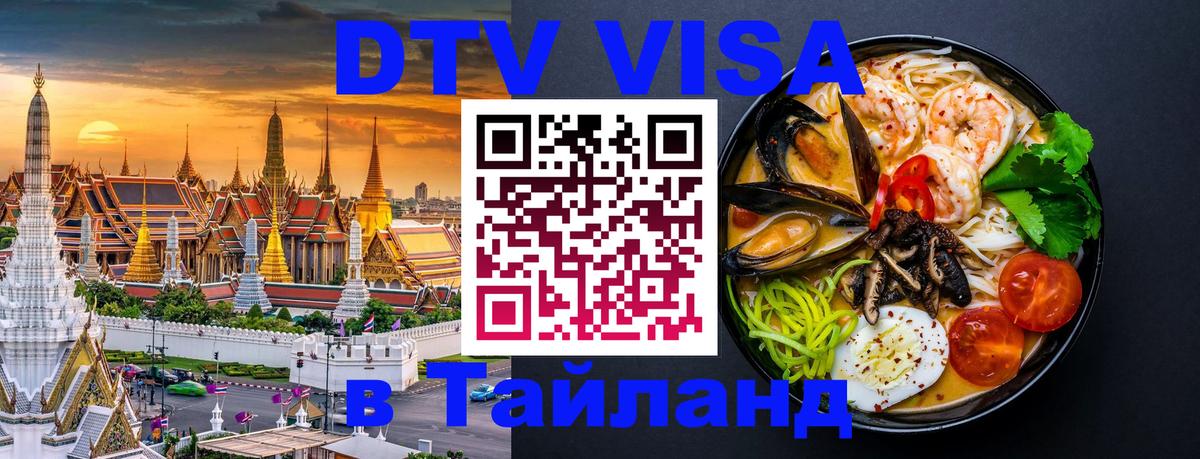 Оформление DTV визы под ключ: стоимость и тарифы, только загранпаспорт - Хельсинки 